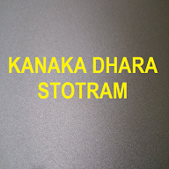 Kanaka Dhaara Stotram